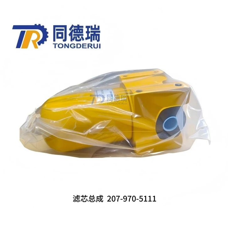 Scagaire Tochail 207-970-5111 Le haghaidh Grab PC550